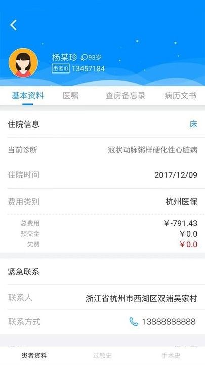 藍卡網