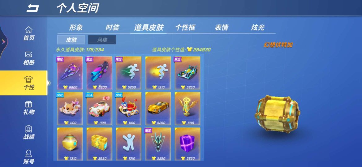 逃跑吧少年手游所有版本合集