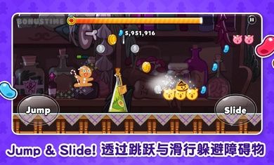 跑跑姜餅人烤箱大逃亡國際服