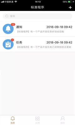 矩易