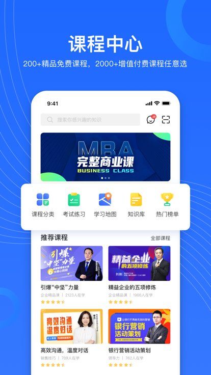 企學寶