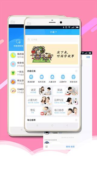 淘云互動