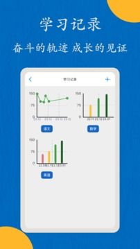 噠兔高中