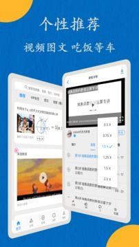 噠兔高中