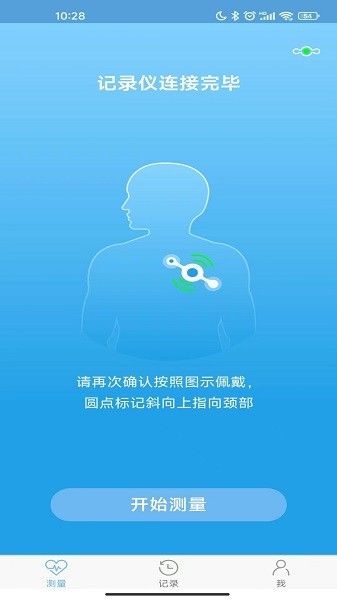 數(shù)維康心電(SwayCore)