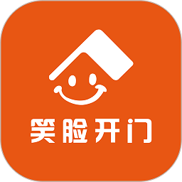 笑臉開門