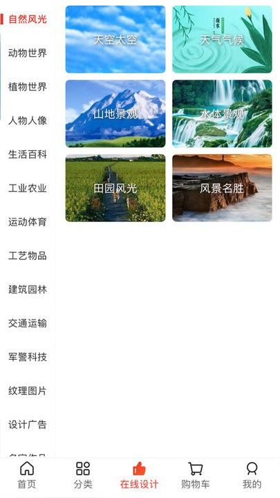 圖王網(wǎng)