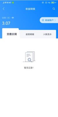 瑞大寶