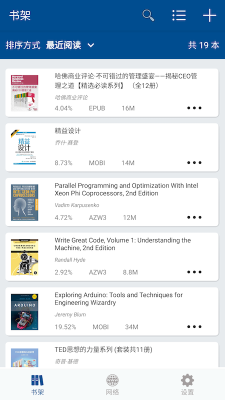 myReader(myReader電子書閱讀器)
