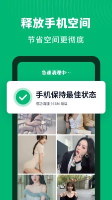 輕相冊(cè)管家