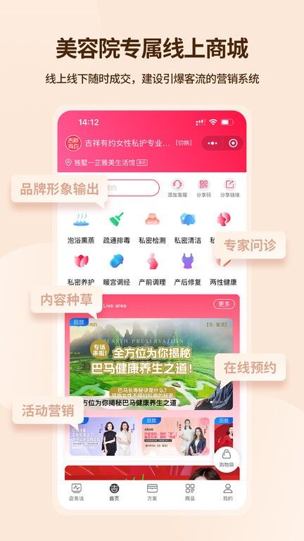 吉祥有約