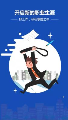 成都人才網(wǎng)