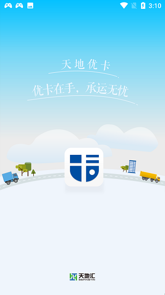 天地優卡
