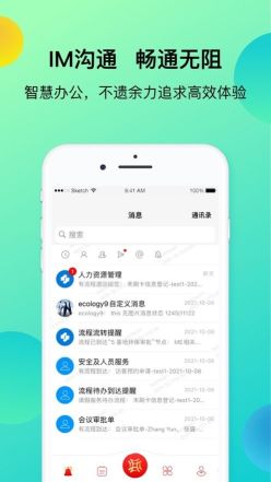 上汽同行(SaicMotor)