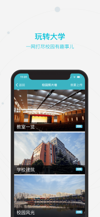 智慧經貿