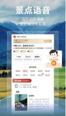 邦閣下自駕