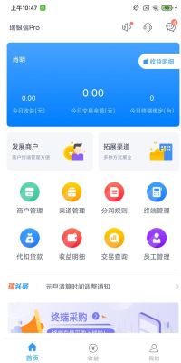 瑞大寶