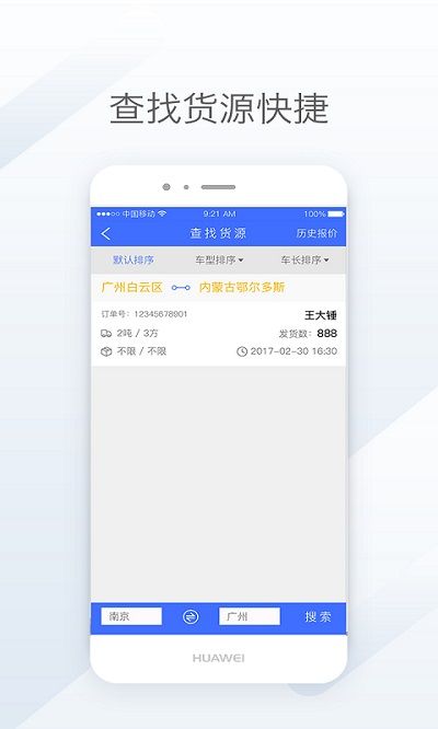 天地優卡