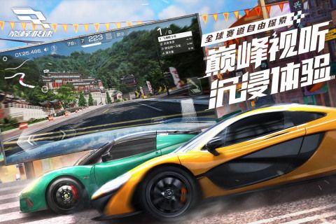 賽車競速游戲大全2023