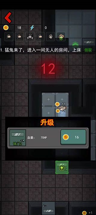 躺平發育不正常版