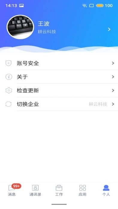 數(shù)智