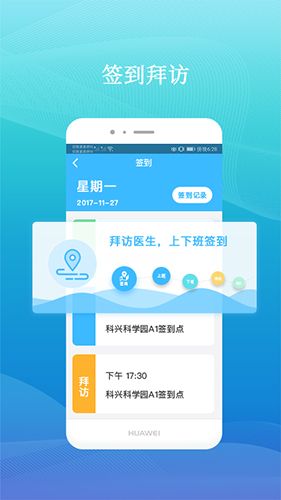 藥企圈