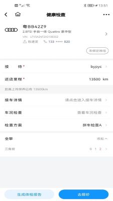 百少俠