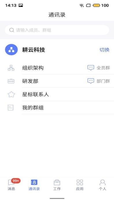 數(shù)智
