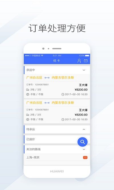 天地優卡