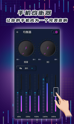 手機音量放大器