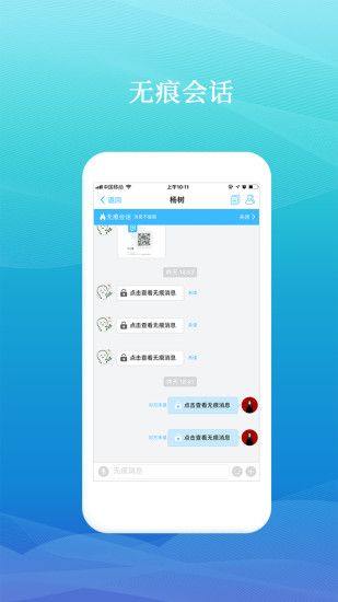 藥企圈