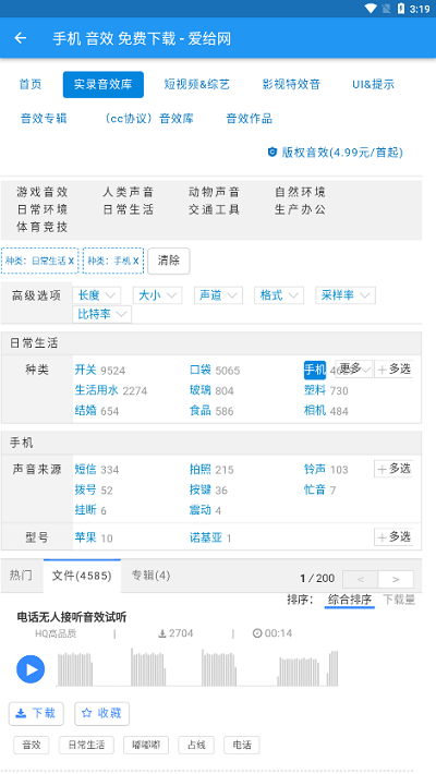 愛給網素材