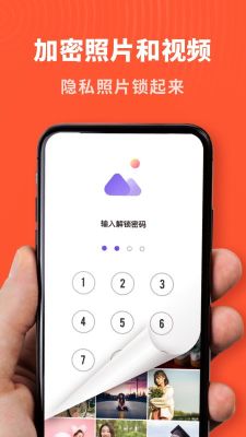 輕相冊(cè)管家