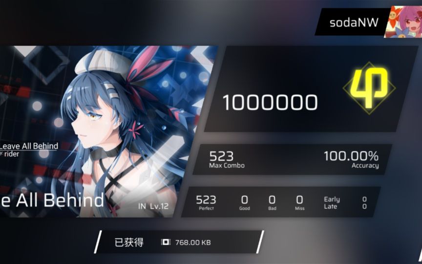 按節奏踩點的音樂類游戲排行榜