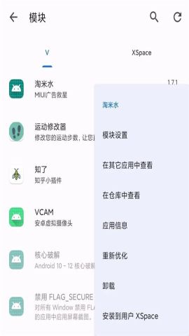 淘米水(Mi Water)