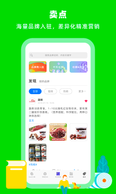 蝸牛小店