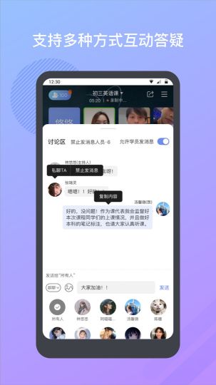 米亞圓桌