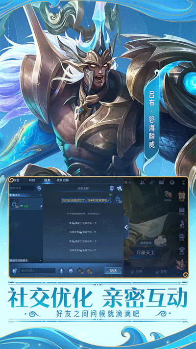 王者榮耀精簡版安卓版