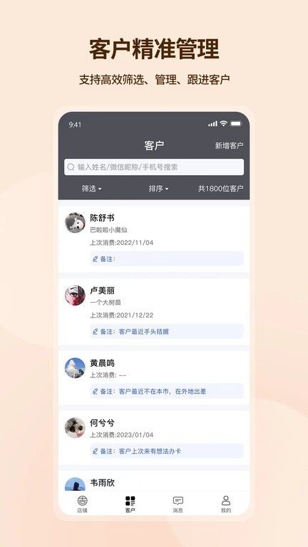 吉祥有約