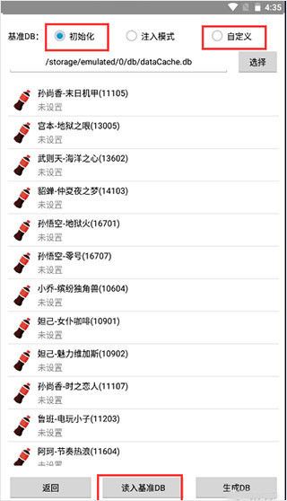可樂助手微分身雙開