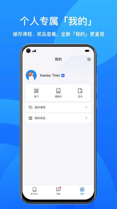 小鵝通助手