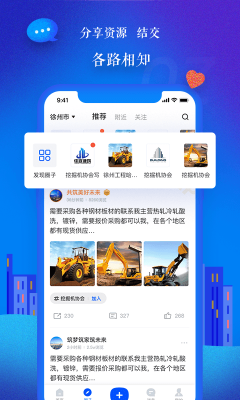 樂筑