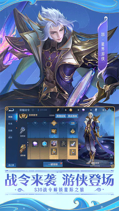 王者榮耀精簡版安卓版