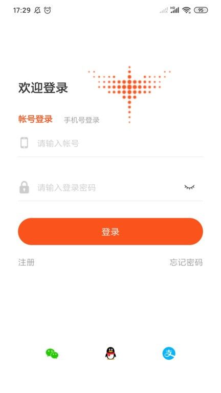 三疊云(Trias)