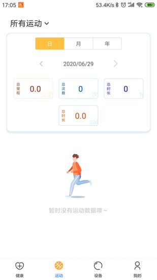 樂酷圈(LookFit)