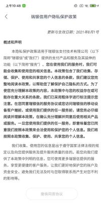 瑞大寶