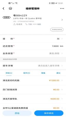 百少俠