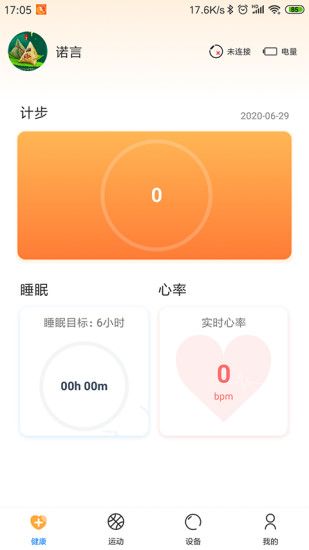 樂酷圈(LookFit)