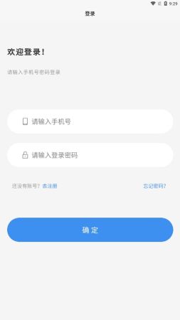 陸運通