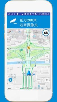 電子狗